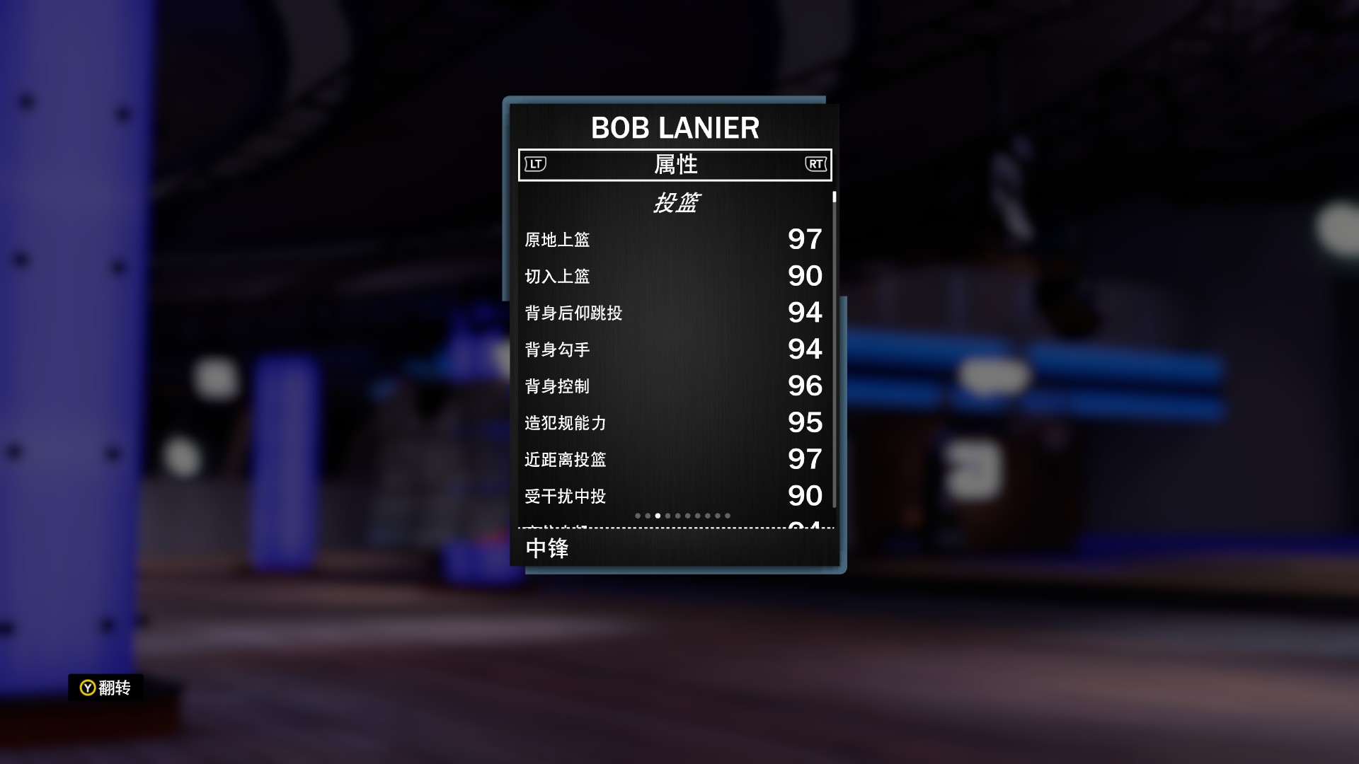 NBA2K19梦幻球队卡片介绍【2】:鲍勃-雷尼尔