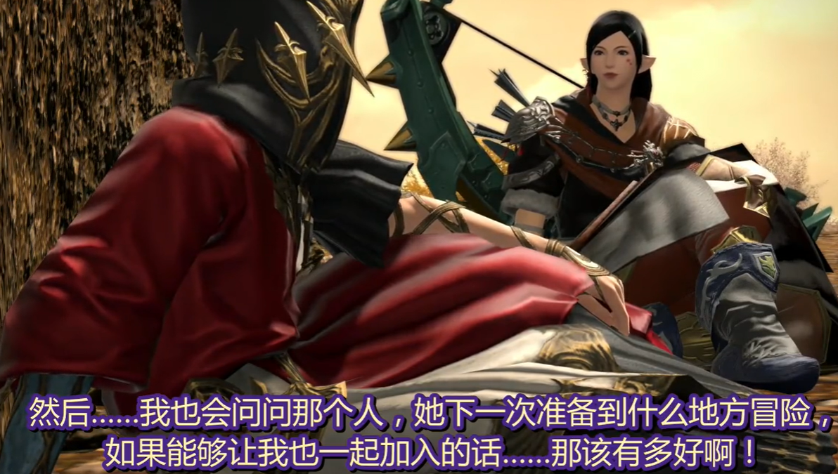 个人角度解读FF14 古·拉哈·提亚 - 哔哩哔哩