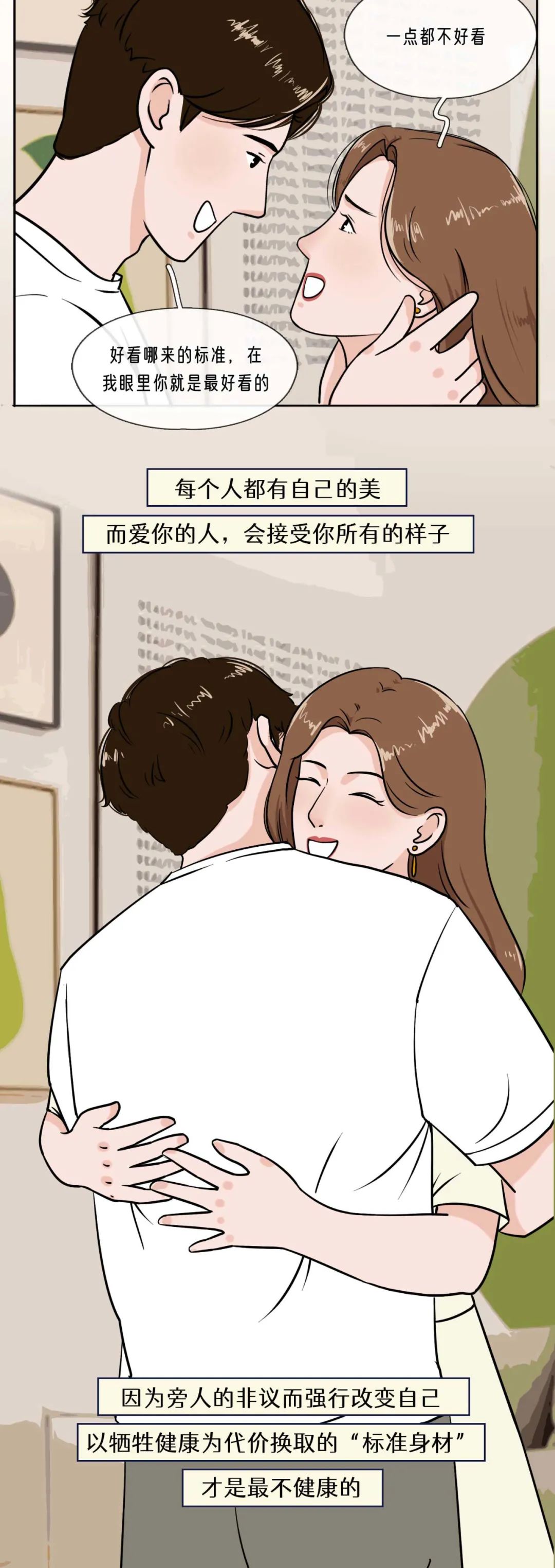 2022女生标准体重表16