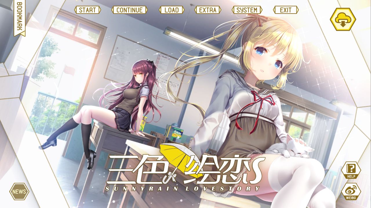 三色绘恋s（制作方：hl Galgame） 哔哩哔哩 1161