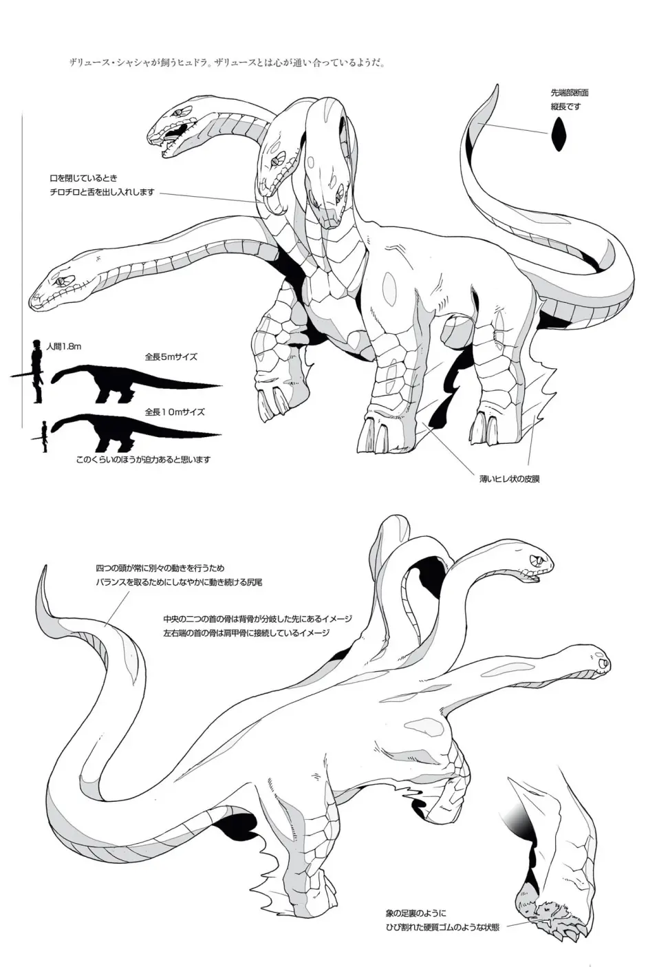 Yggdrasil 魔兽系魔物图鉴 哔哩哔哩