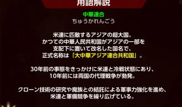 对魔忍手游- 哔哩哔哩