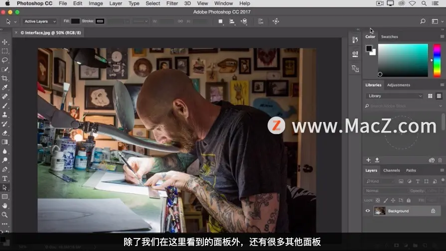 Photoshop 入门教程 了解photoshop 工作区 哔哩哔哩