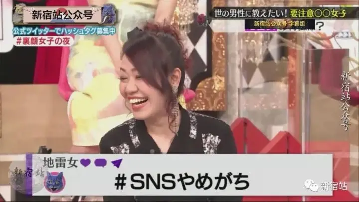 有点心机 日本妹子告诉你何为 地雷女 哔哩哔哩