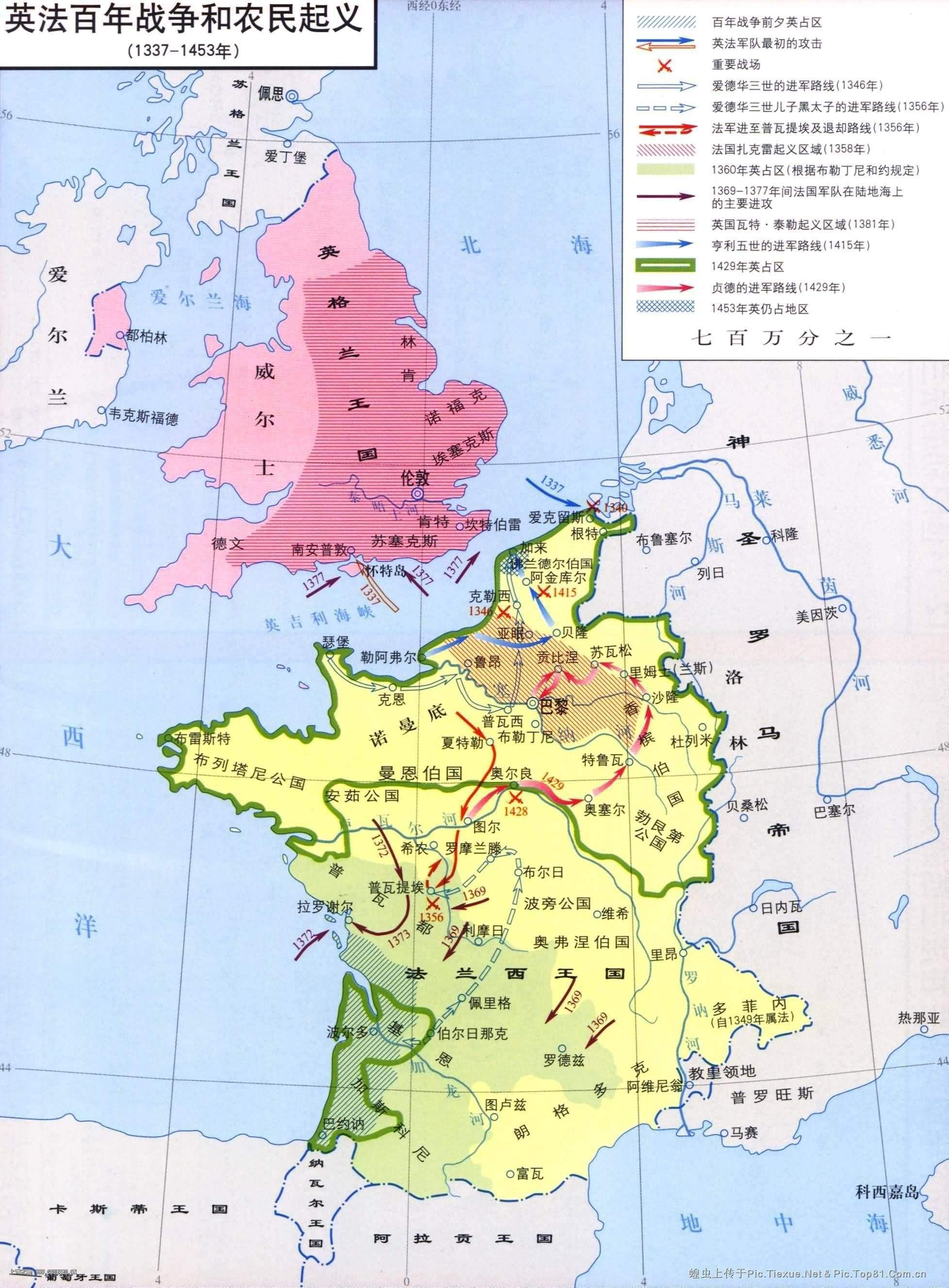 【科普向】英法百年战争第二阶段