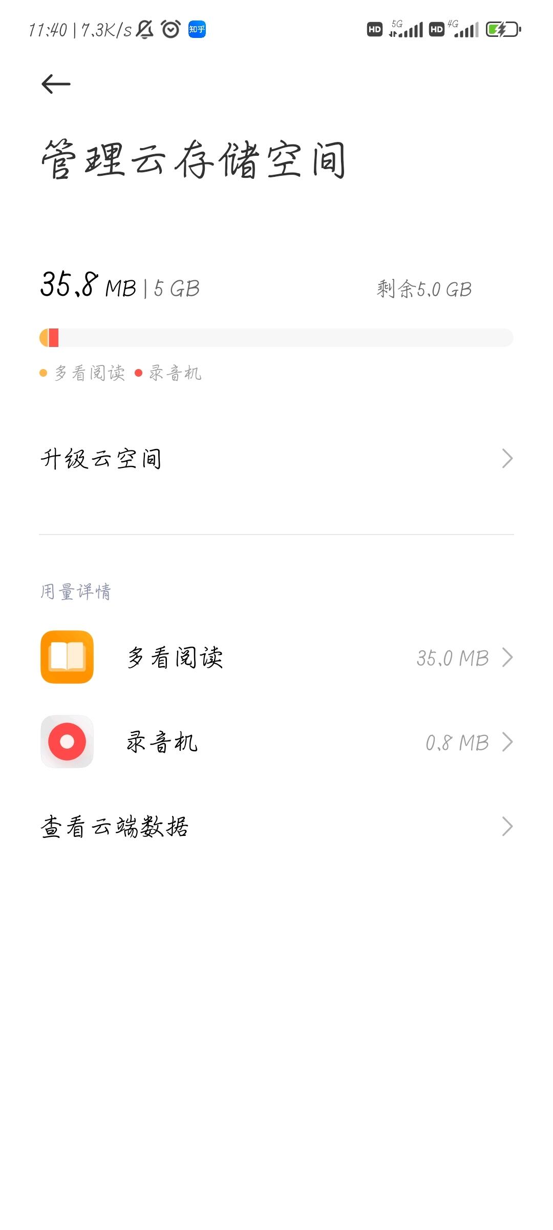 MIUI13经典功能分享，小米手机相册必须知道的八个功能 - 知乎