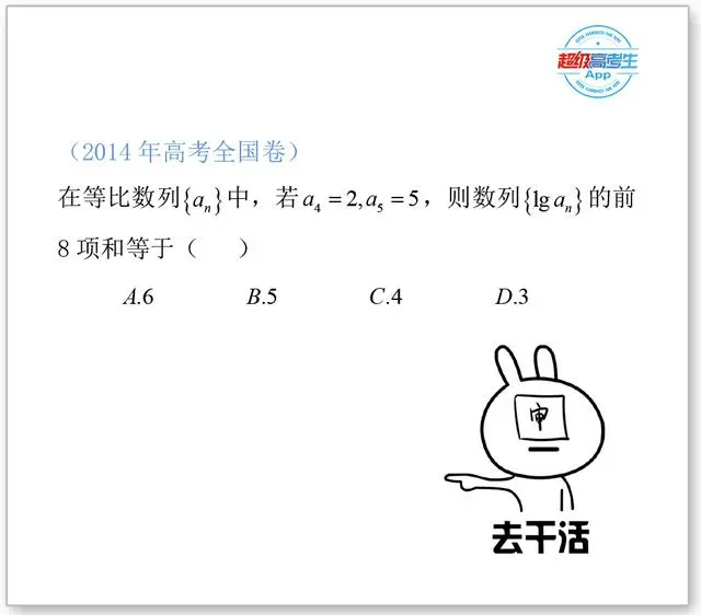 等比数列求和 对复杂的计算过程要有一定的前瞻性 哔哩哔哩