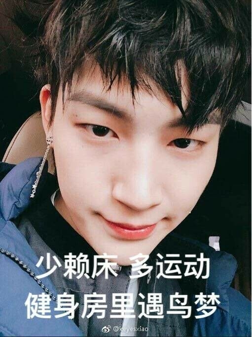『Got7林在范』无人似你4