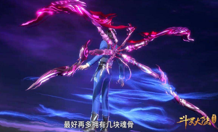 唐三为唐昊治好手脚是因为有魂骨若尘心有魂骨会帮他治手吗