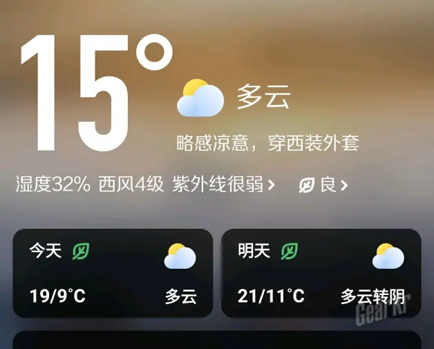 Klattermusen攀山鼠皮肤风衣使用体验分享 哔哩哔哩