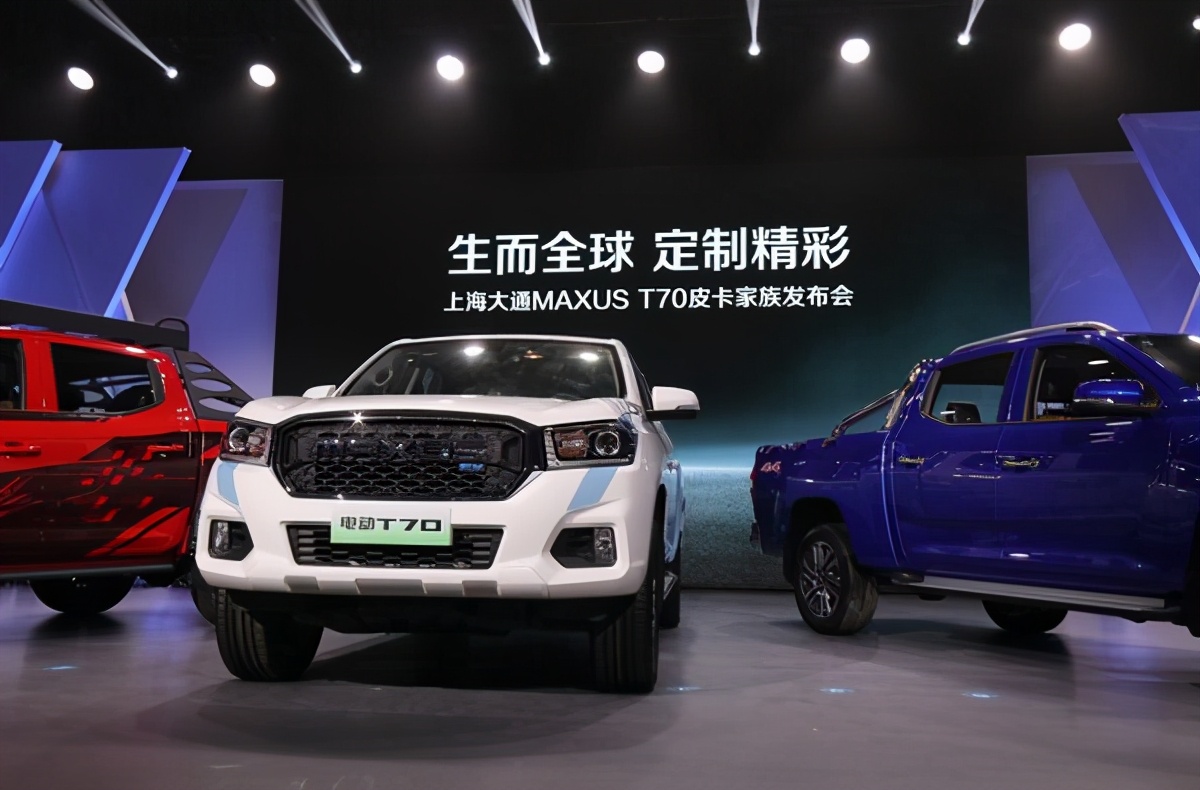 上汽大通t70电动版皮卡 售价29.98万