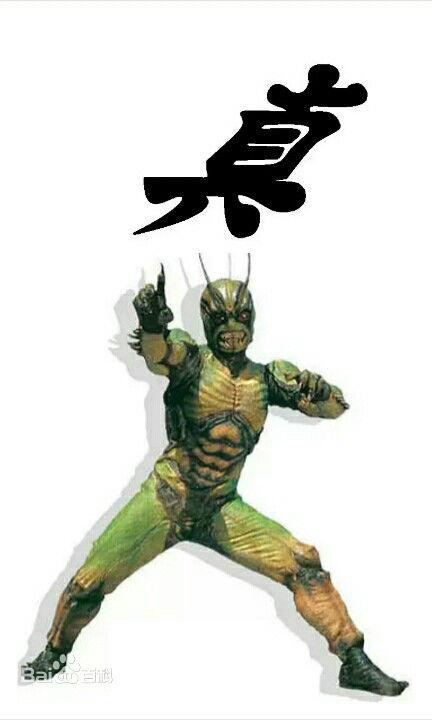 第三期昭和假面骑士简介