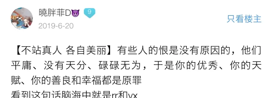 肖战事件到底发掘了网络中的多少妖魔鬼怪啊 哔哩哔哩