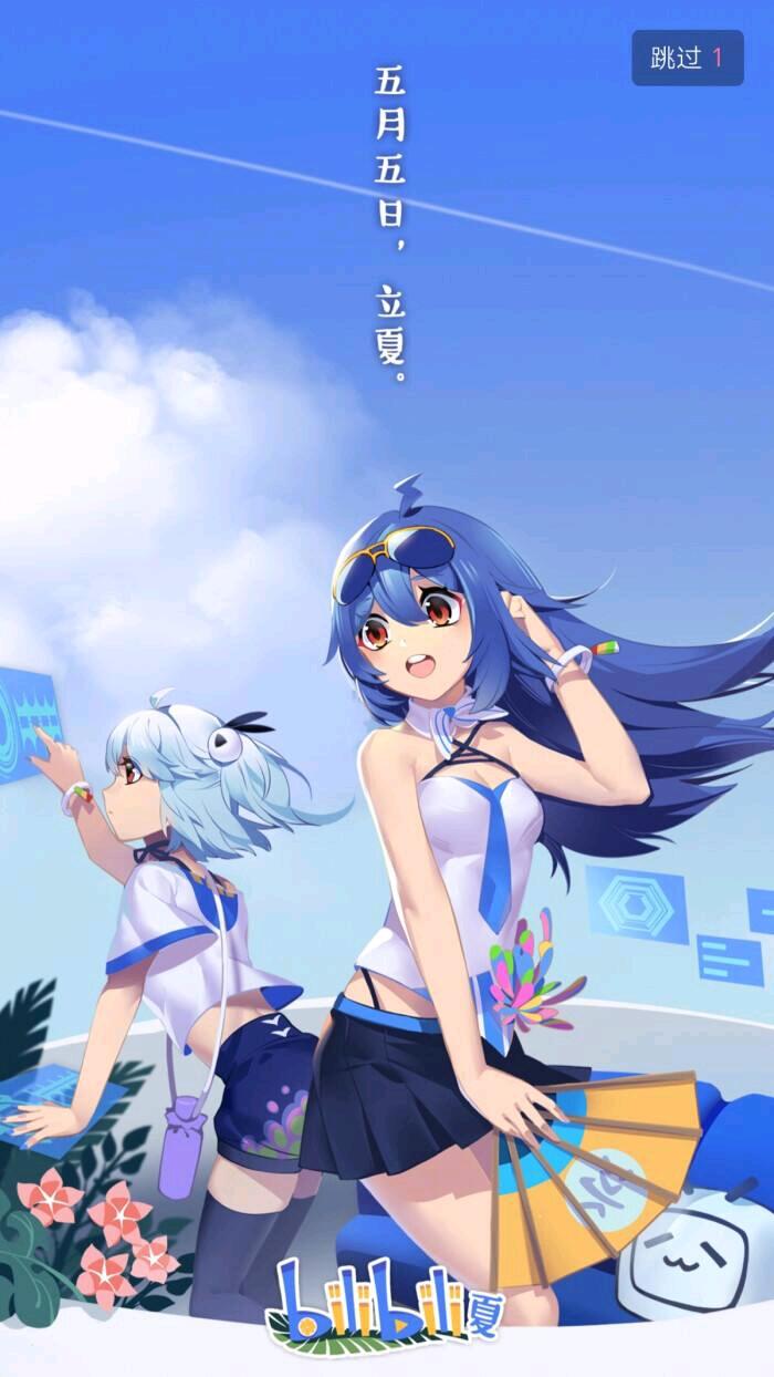 bilibili历代的2233娘图片（大概60多张） - 哔哩哔哩