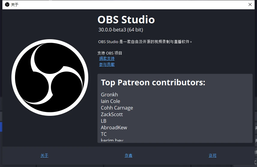 Obs studio 30 0 beta 3 
