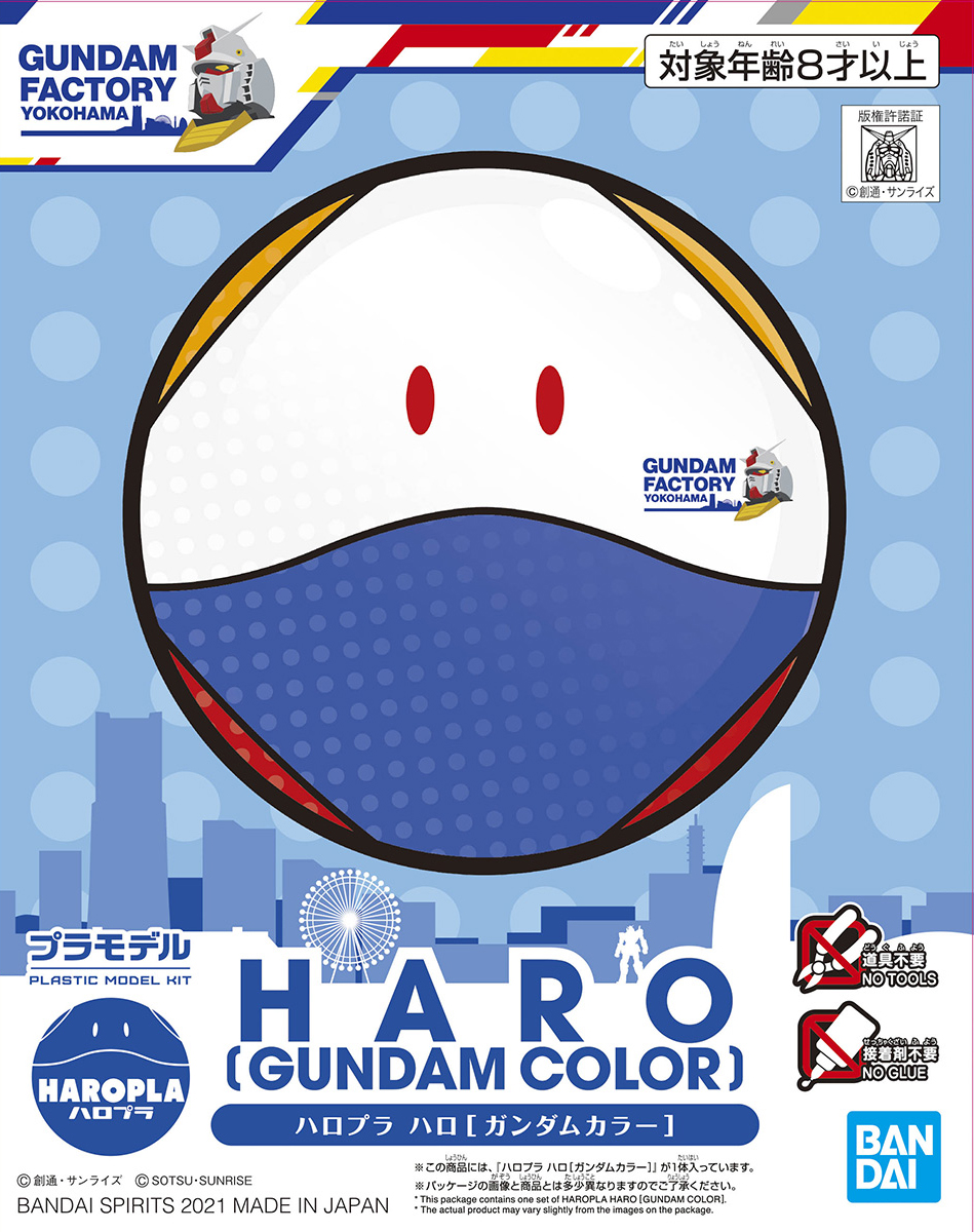 钢限第三个gfy哈罗限定了gfy限定haropla哈罗高达配色3月6日发售