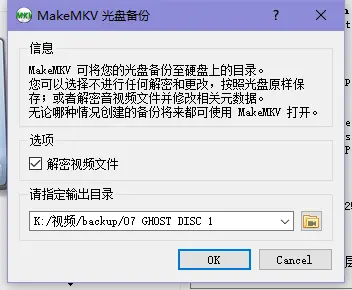 Bd蓝光碟的提取及sup字幕提取 哔哩哔哩