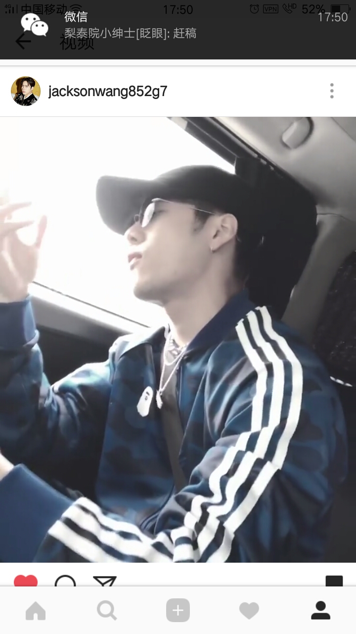 七夕和王嘉尔过