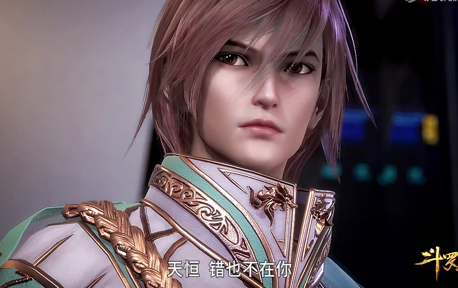 斗罗大陆:玉天恒也很在乎雁子,小舞是唐三的辅助魂师吗?