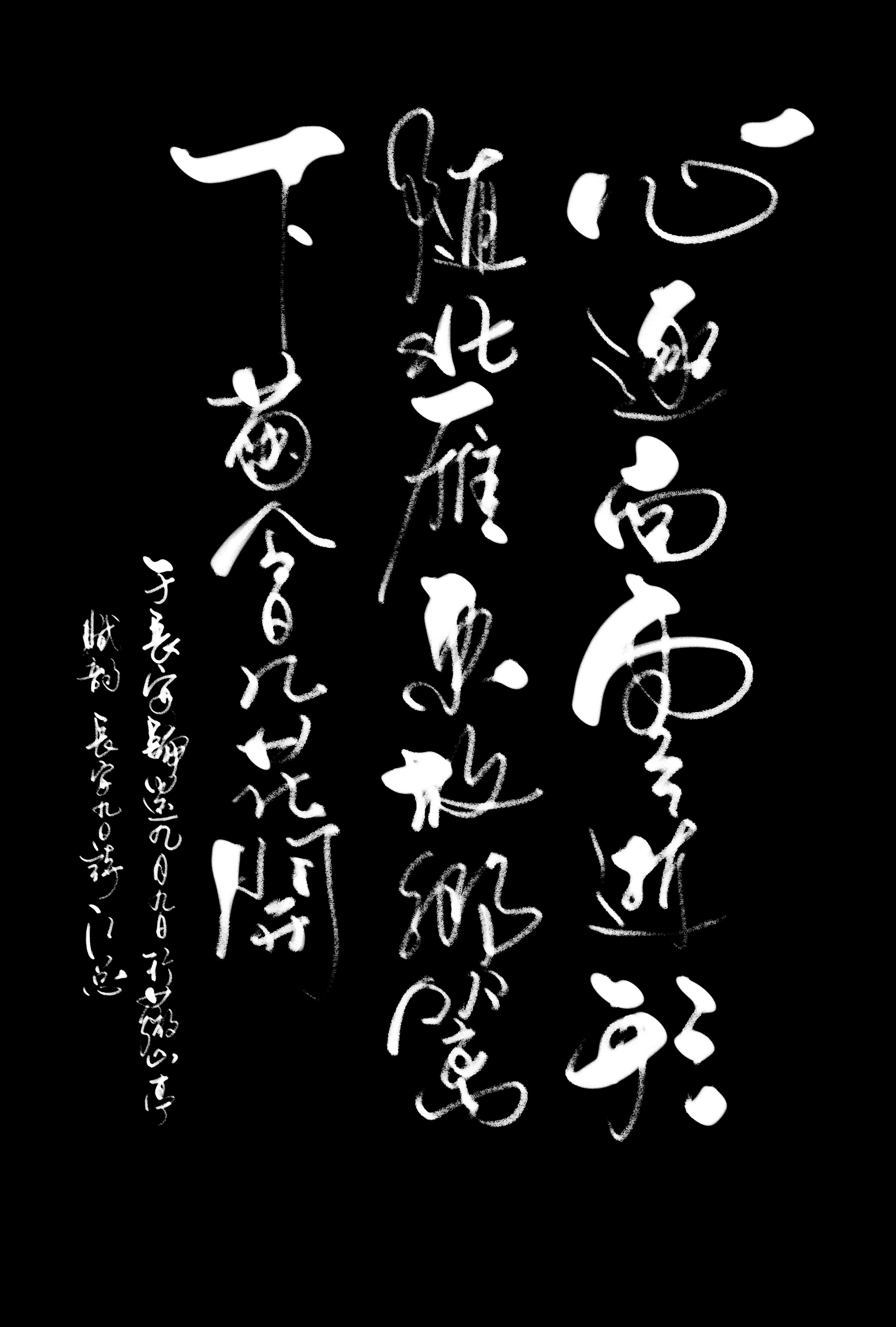 故乡篱下菊,今日几花开.江总 长安九日诗