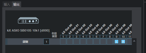 kx声卡驱动安装与配置_kx声卡win10调试教程_kx驱动怎么把效果加进同一个调音台
