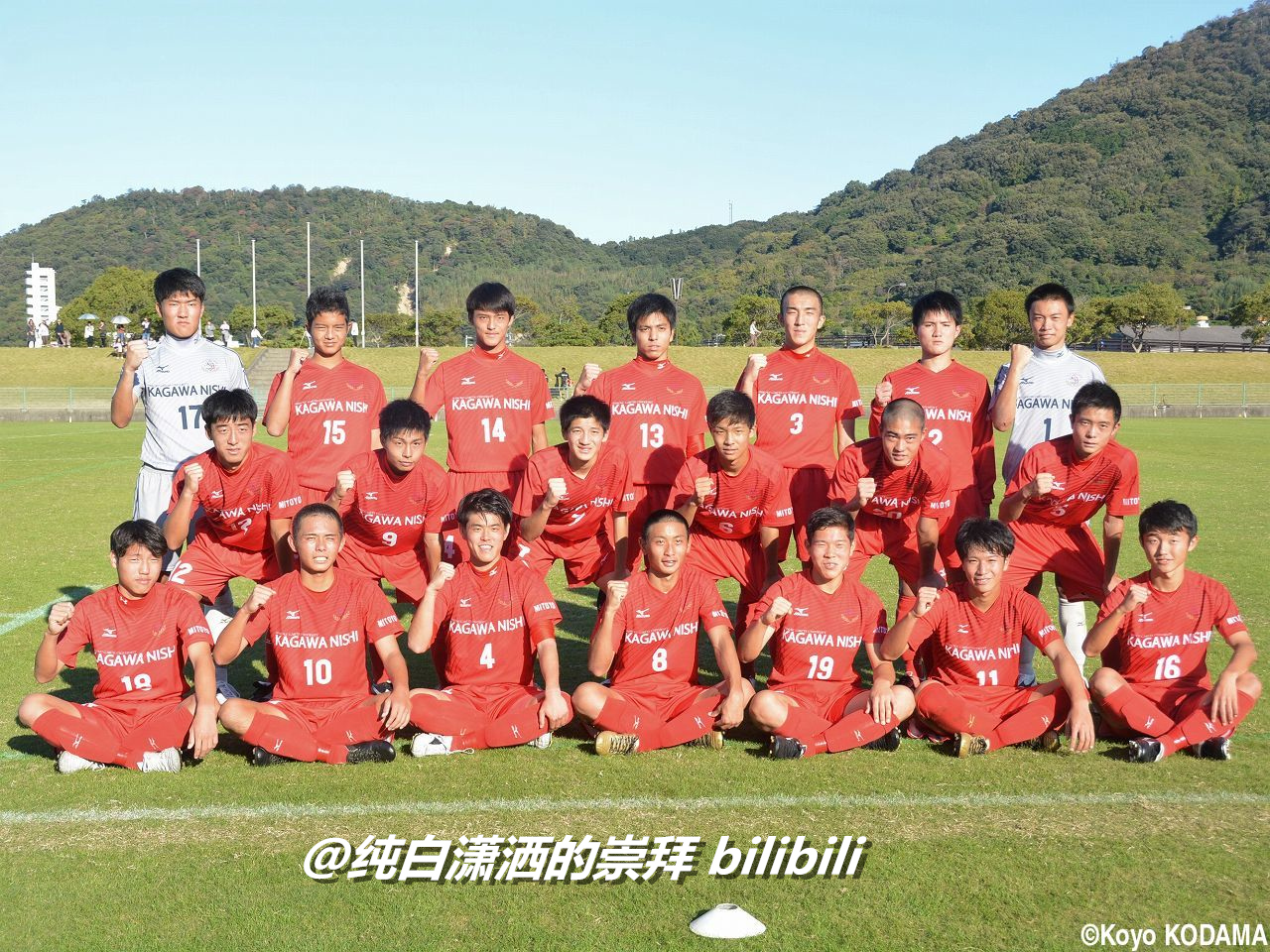 第97回全日本高等学校足球选手权大会球队简