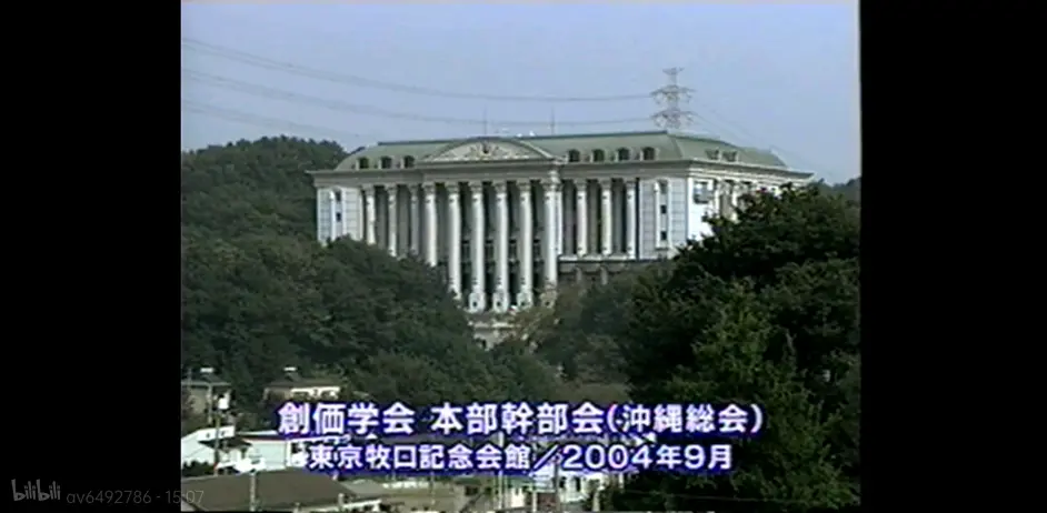 创价学会中文版 平和の心承载于风中阿尔伯特の挑戦 哔哩哔哩 创价学会中文版 平和の心承载于风中阿尔伯特の挑戦 哔哩哔哩