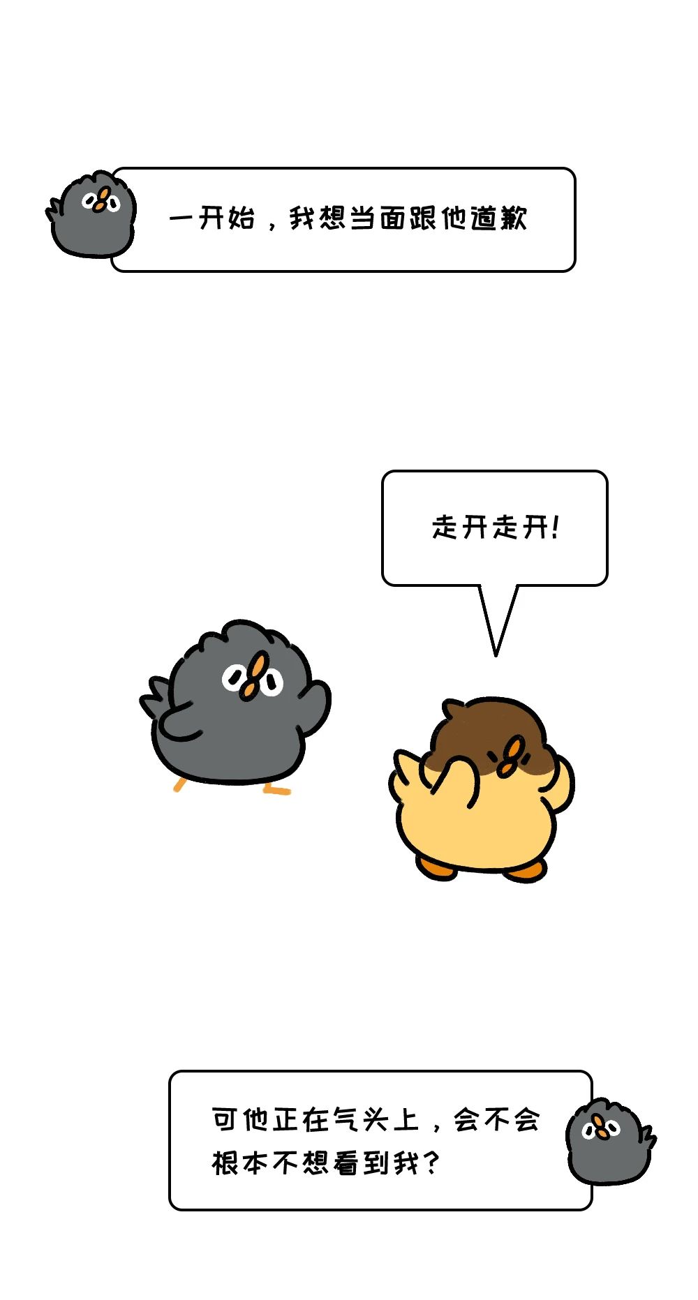 拖延的人常常在这1件事上过于勤奋4