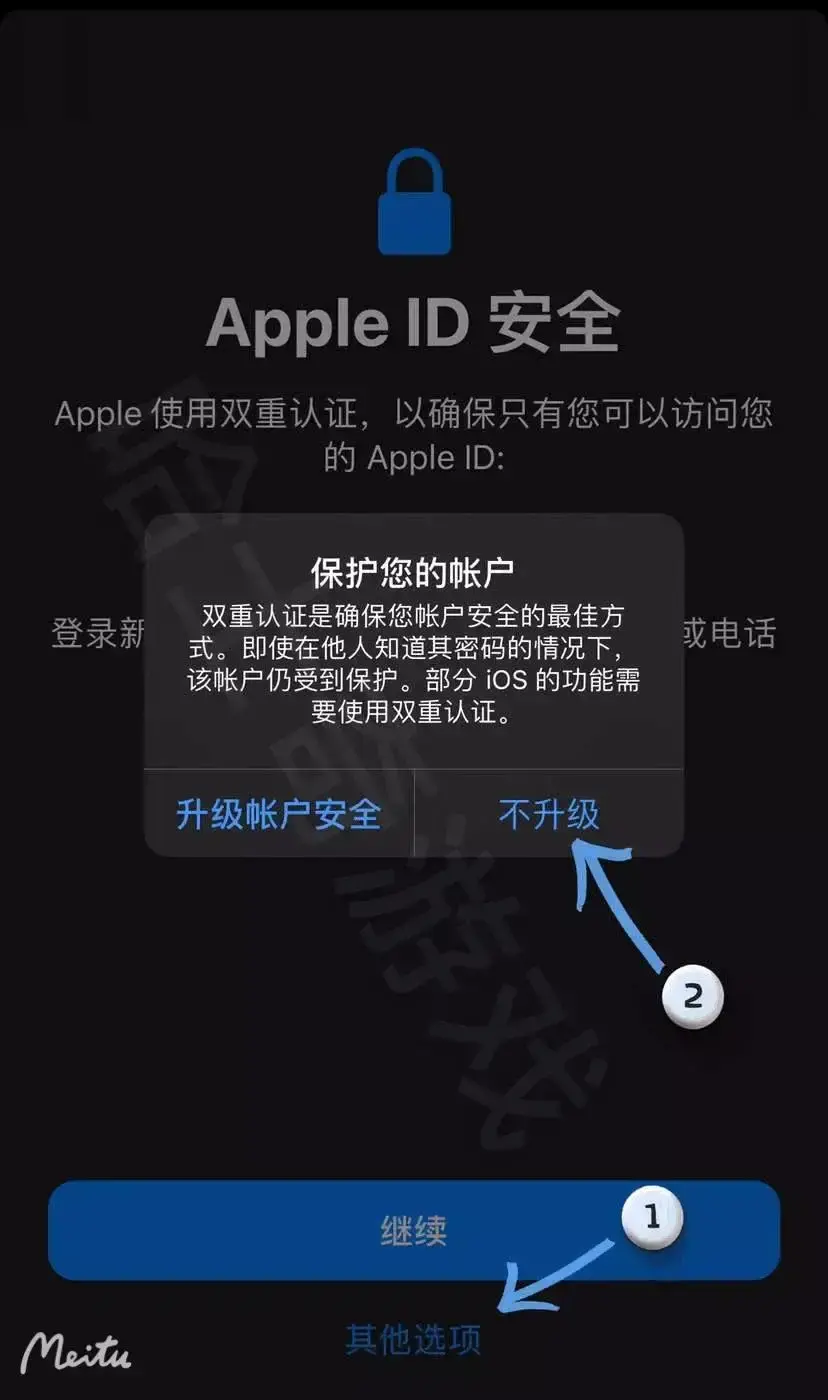 各国苹果账号 Apple Id 共享 哔哩哔哩