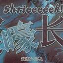 【染钟楼】剧本社区—第205期《哀嚎长廊》