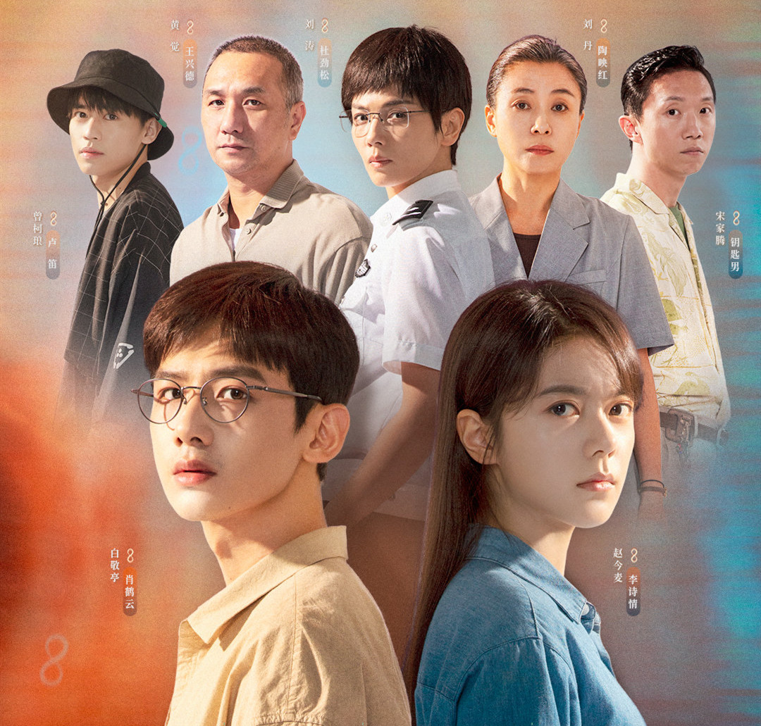 电视剧人气榜更新 开端黑马逆袭居榜首,王牌部队第三,李易峰新剧遇冷