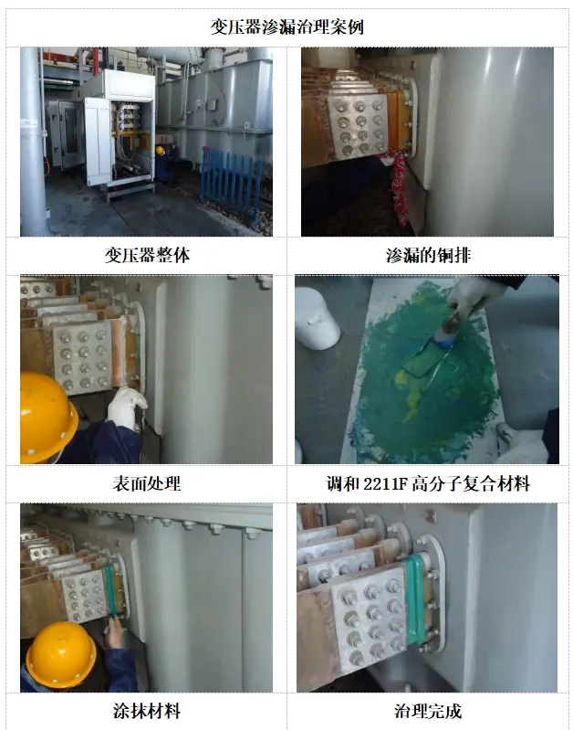 变压器铜牌发黑怎么办(铜变压器和铝变压器怎么区分)