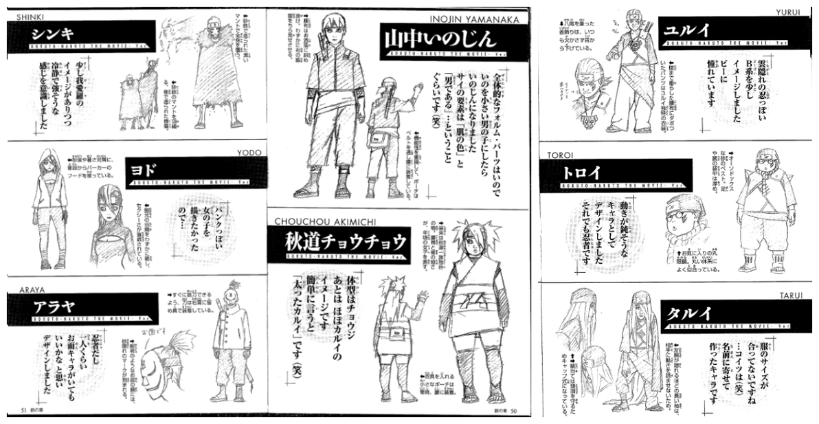 2017 Jupm Festa 岸本齐史访谈 哔哩哔哩