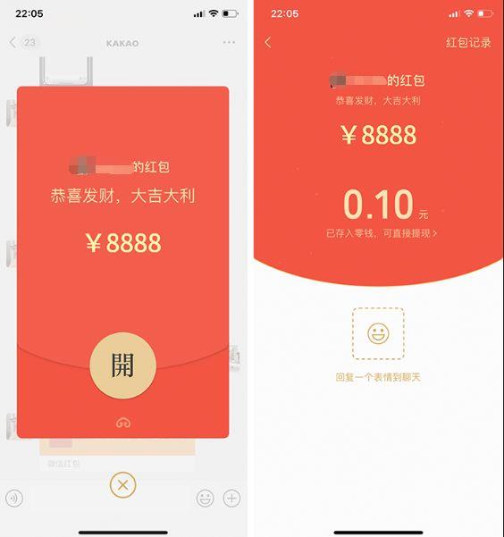 微信搞怪小技巧 : 红包金额可以"随机跳动"