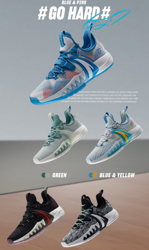 新配色又来啦戈登61海沃德全新签名球鞋安踏gh2五种配色齐发备战