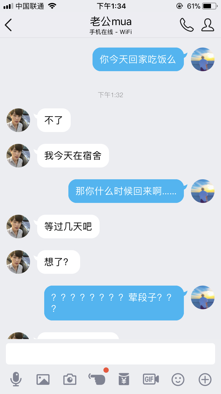 如何与小叔子相处？（大嫂向）告密什么的…95line最在行