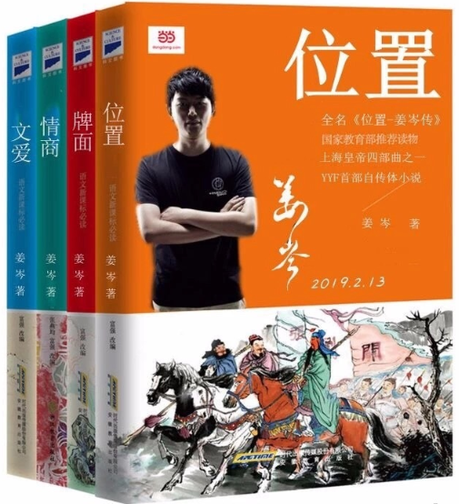TA2:酒神直播爆料婚礼嘉宾名单 邀请了海涛不