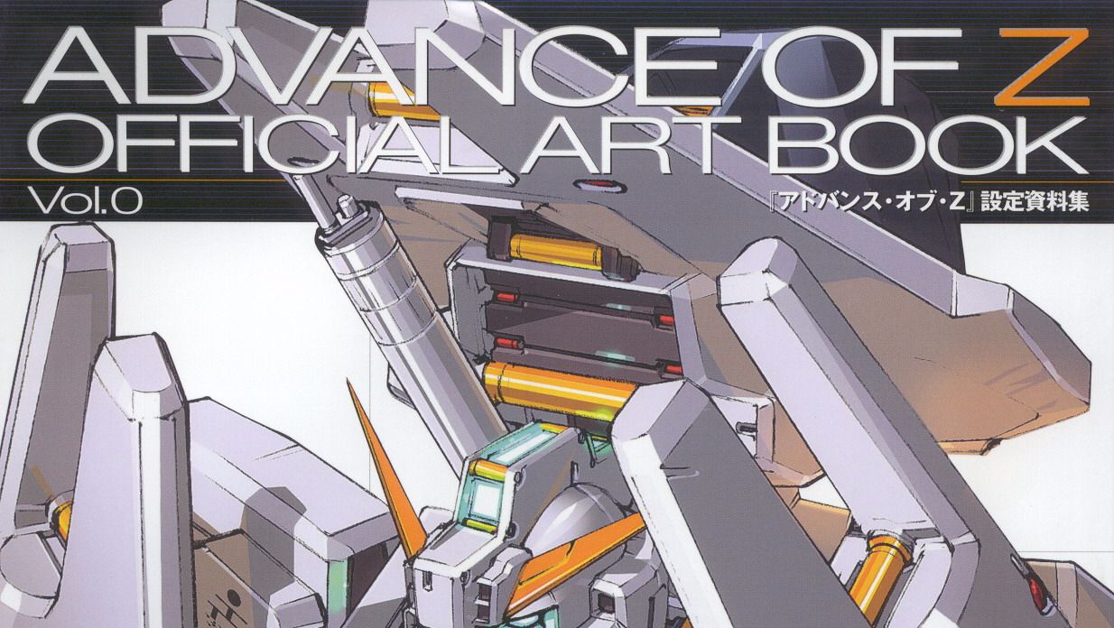 Aoz官方设定集vol 0 哔哩哔哩