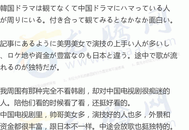 龙腾网 在日本和韩国也引起注目 中国古装剧在国外究竟有多火 哔哩哔哩