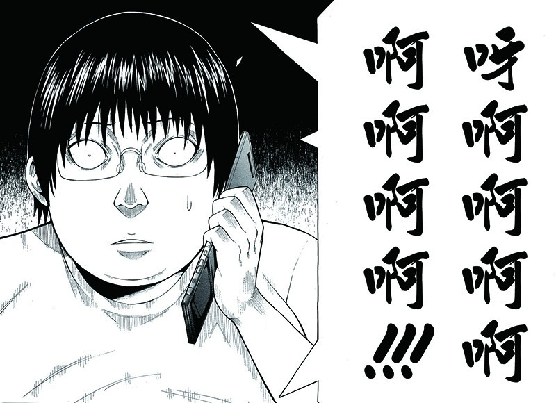 《最底限渣男》与其变成平庸的常规动漫不如变