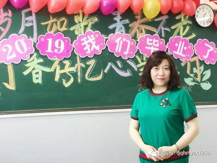 【新闻速递】实验名师助力起航——我校2019届教师团队风采展示