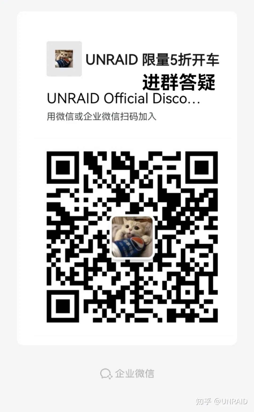 Unraid clouddrive 