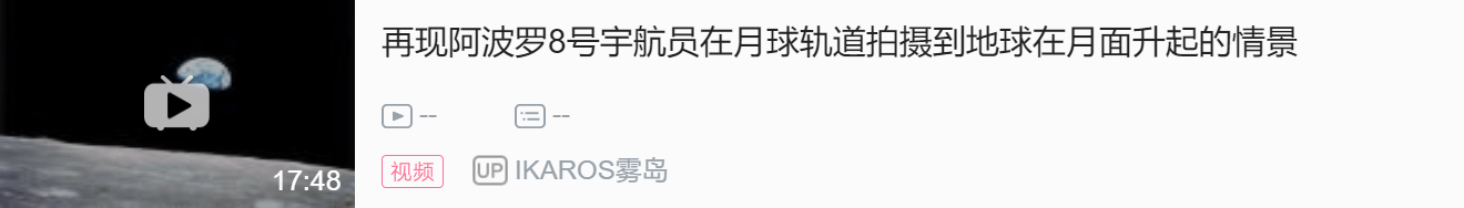 【UC世纪编年史】拓展学习记录005：地球联邦和联邦军的成立······详细资料翻译