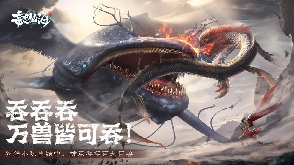 原料类妄想山海食谱配方大全一. 蔬菜合成1.菜瓜 癞瓜=胡瓜2.