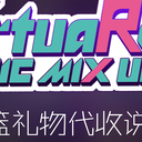 <1st VirtuaReal Music MIX UP!! >花篮礼物代收指南