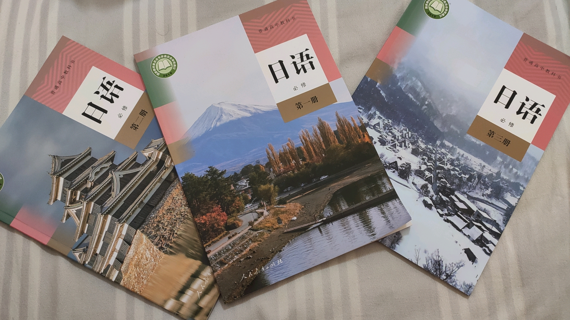 日语学习 高中新课标日语知识点总结 必修三册全 哔哩哔哩