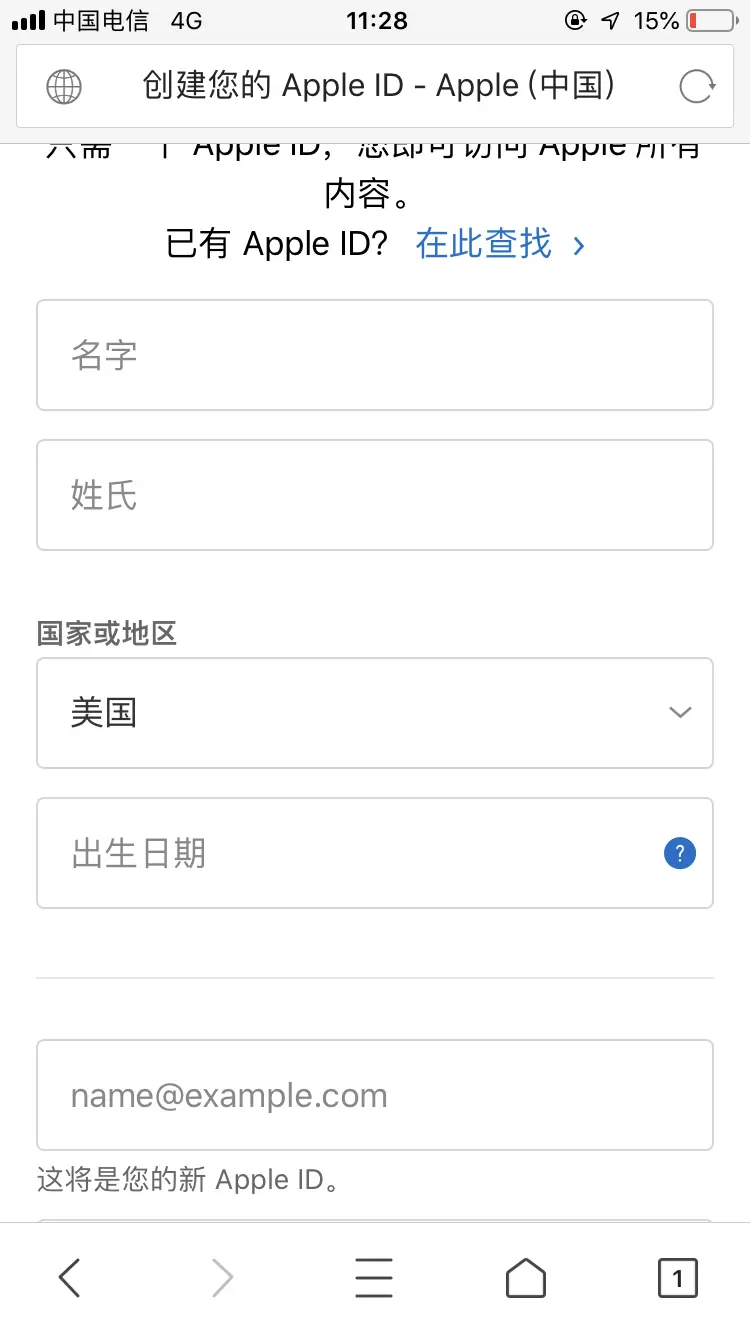 怎样下载ios刀塔自走棋dota Underlord 哔哩哔哩