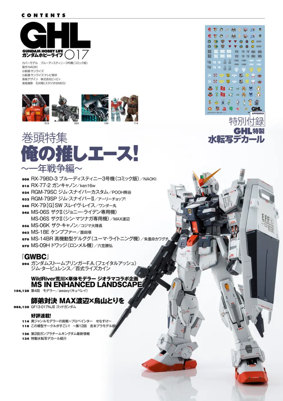 完売 Ra様 計4点分 イヤリング