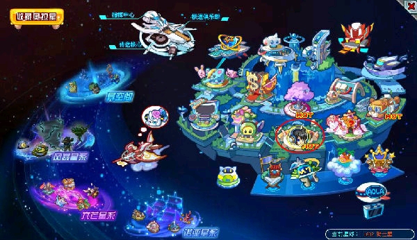 奥拉星怀旧图片