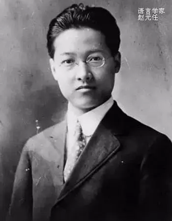 专家提议废除汉字 他写2篇奇文对其反驳 从头到尾一个读音 哔哩哔哩 专家提议废除汉字 他写2篇奇文对其反驳 从头到尾一个读音 哔哩哔哩